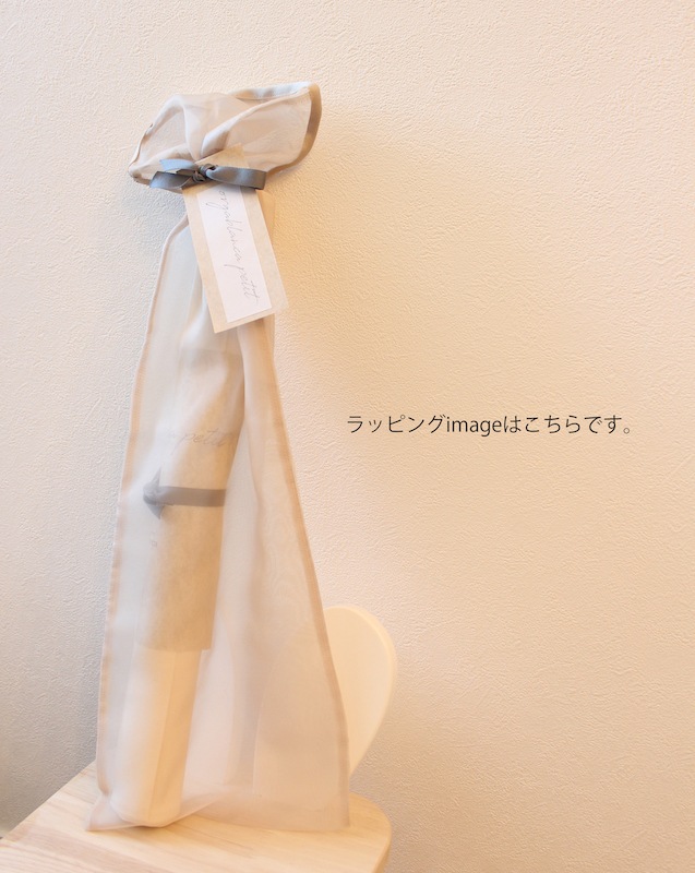 Happy Tapestry（ハッピータペストリー）