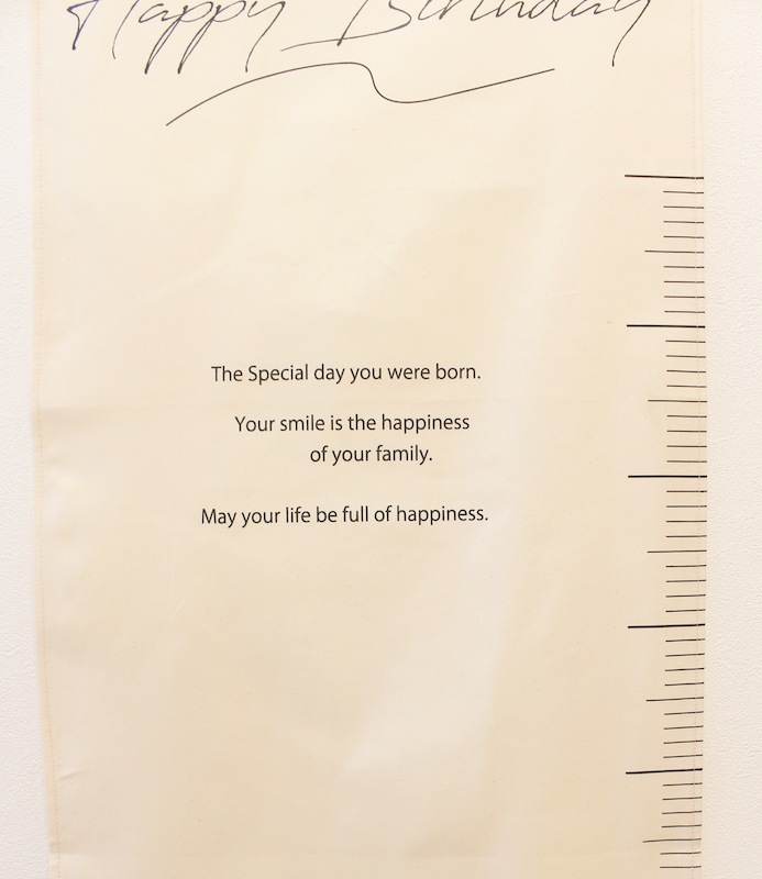 Happy Tapestry（ハッピータペストリー）