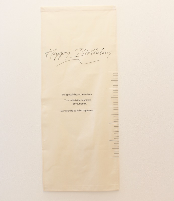 Happy Tapestry（ハッピータペストリー）