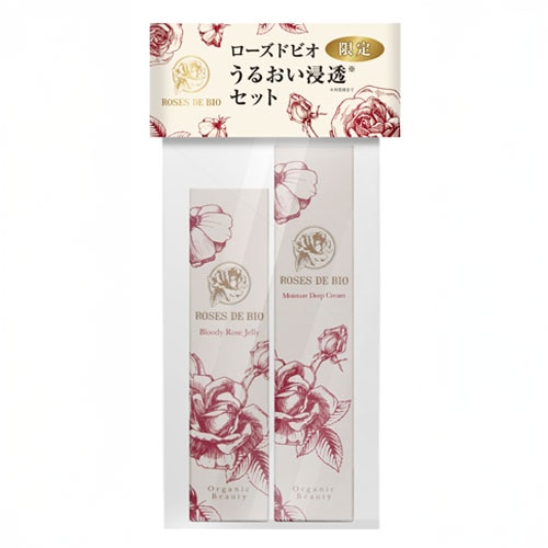 うるおい浸透セット