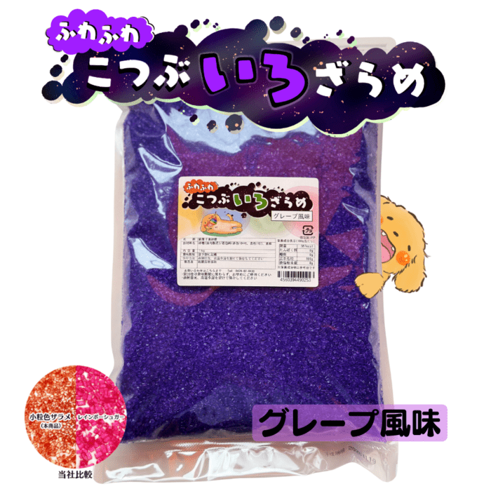 わたあめ様 a0495_01.jpg