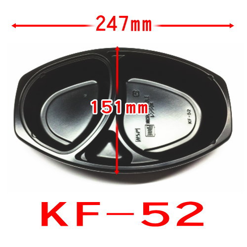 弁当容器 KF-52 50枚