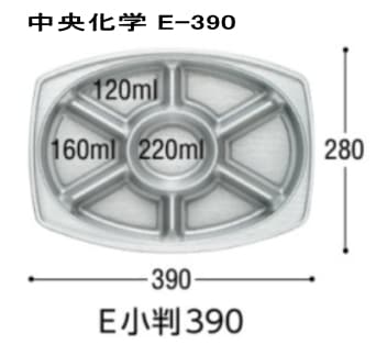 DXオードブル E小判390(勘合高蓋付) 20枚