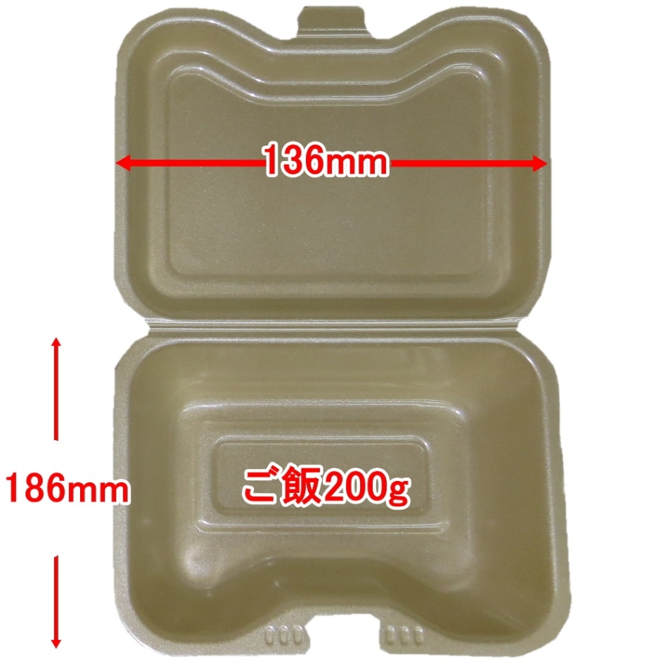 【400枚入】弁当容器 VK-610 キャメル シーピー化成 弁当容器 VK-610 キャメル シーピー化成 | テイクアウト容器の