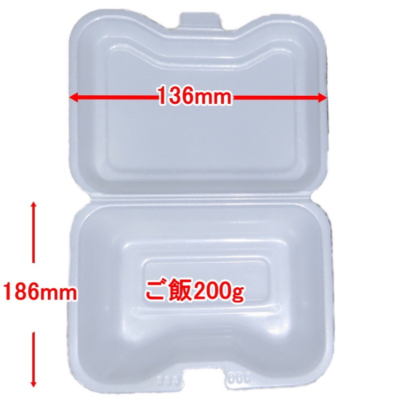 耐熱発泡容器 TN-613-3(無地白) 200枚 | 弁当容器・皿・カップ(コップ