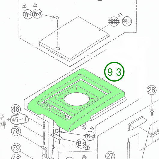 初雪 HC-S32A・CS-S32】用 初雪初雪頭カバー一式 93番｜ かき氷機