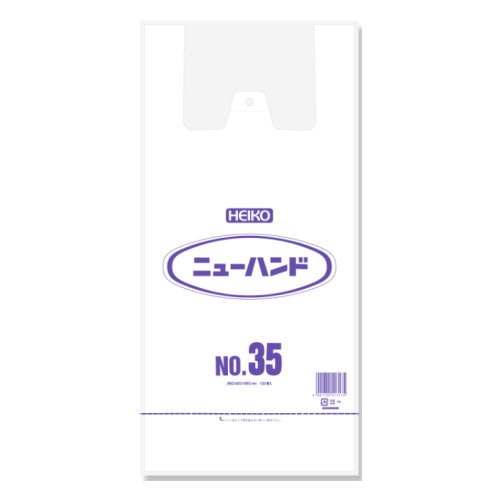 ニューハンドバックNo35  100枚入