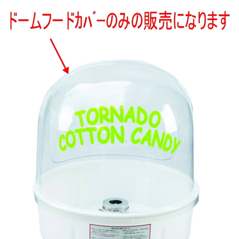 綿菓子.com CB用トラベルケース(カバー) 綿菓子.com CB用トラベルケース(カバー) 楽天市場】ソロ