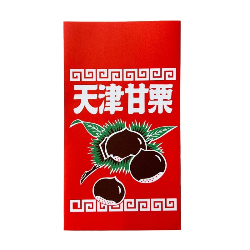 天津甘栗三つ栗柄紙袋2000(特大) 500枚入182x333(mm)