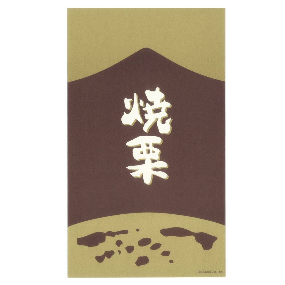 新焼栗用紙袋(中) 170　　500枚入