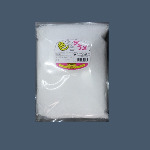 色々ザラメ1kg(白) わたあめ 色付き 綿菓子