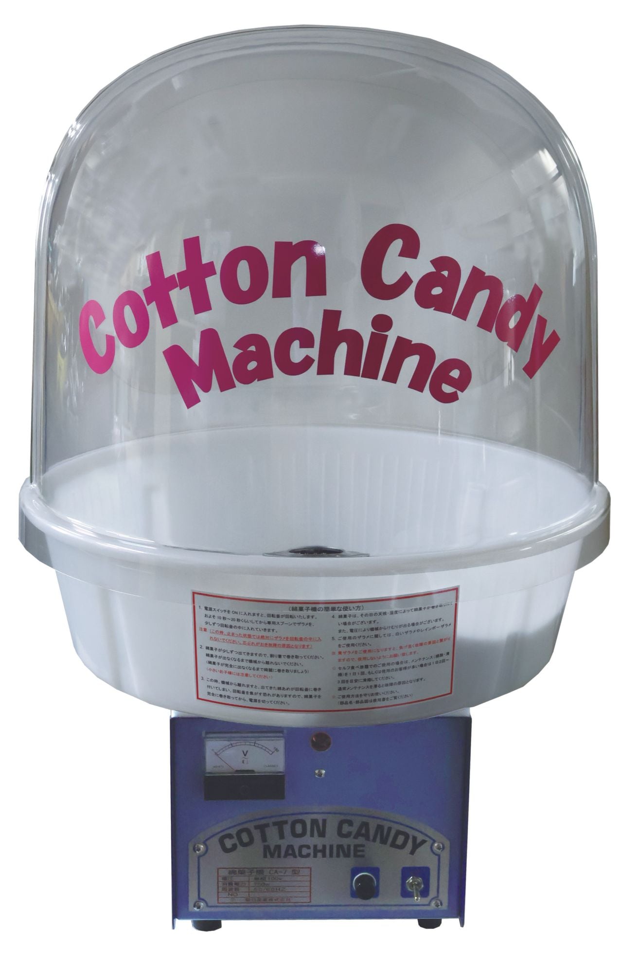 朝日産業 綿菓子機 CA-7型 バブルカバータイプ 業務用 綿菓子機(わたあめ機) CA-7型 Bubble(バブル) 朝日産業