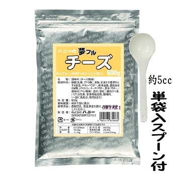 夢フル 500g チーズ味 ≪計量スプーン付≫