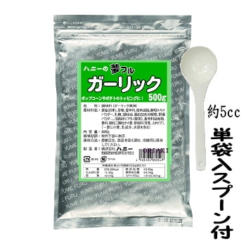 夢フル 500g ガーリック味 ≪計量スプーン付≫