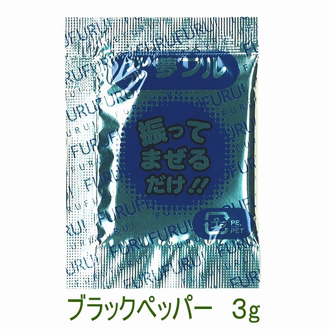 夢フル 3g×50袋 ブラックペッパー味