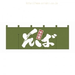 のれん 1133 焼肉YAKI IKU | のれん | イベント用品包装資材イベント