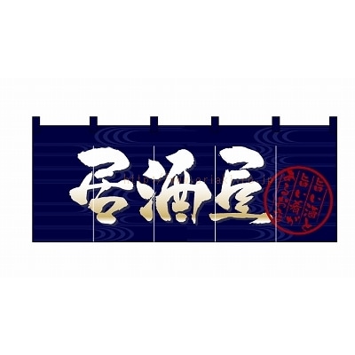 のれん 3938 居酒屋 | のれん | イベント用品包装資材イベント包装機材