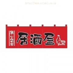 のれん 1120 ラーメン | のれん | イベント用品包装資材イベント包装