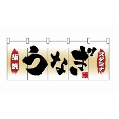 のれん 3937 焼肉 | のれん | イベント用品包装資材イベント包装機材