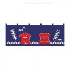 焼肉　のれん のれん 1133 焼肉YAKI IKU | のれん | イベント用品包装資材イベント