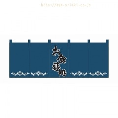 のれん 1133 焼肉YAKI IKU | のれん | イベント用品包装資材イベント