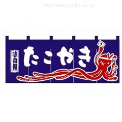 のれん 1133 焼肉YAKI IKU | のれん | イベント用品包装資材