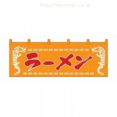 のれん のれん 3425 やきとり | のれん | イベント用品包装資材イベント包装