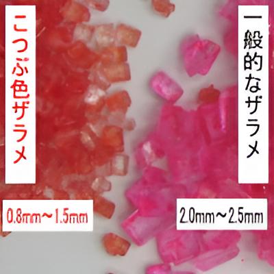 ふわふわこつぶ色ザラメ1kg(マンゴー) ｜ わたあめ用 色付き 風味付き 綿菓子
