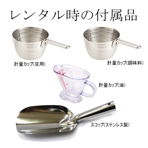 レンタル】ポップコーン機≪APM-6oz≫ ※注意事項を必ずお読み下さい