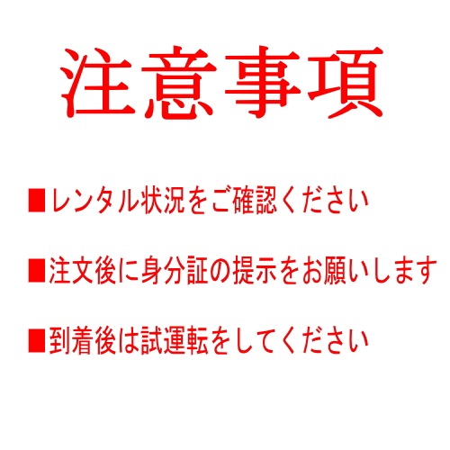 レンタル】ポップコーン機≪APM-6oz≫ ※注意事項を必ずお読み下さい