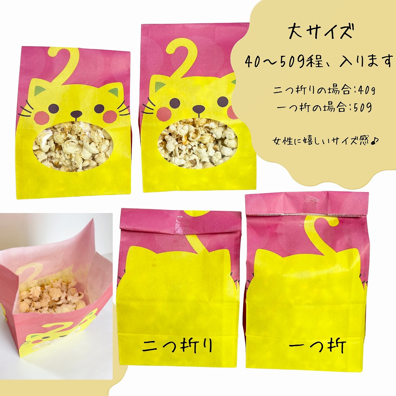 HEIKO 紙袋 窓付袋(内側全面ラミネート) パックンバッグ S1F クマ 50枚