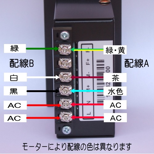 TG-9用】モーター&コントローラー ｜ わたあめ機 綿菓子機 ガス式 部品