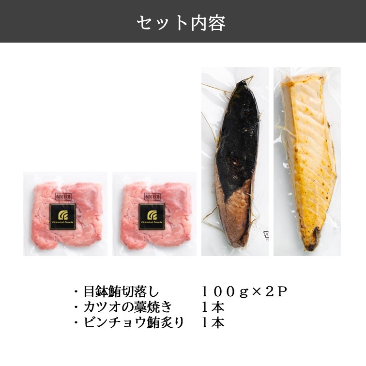 G　晩酌セット