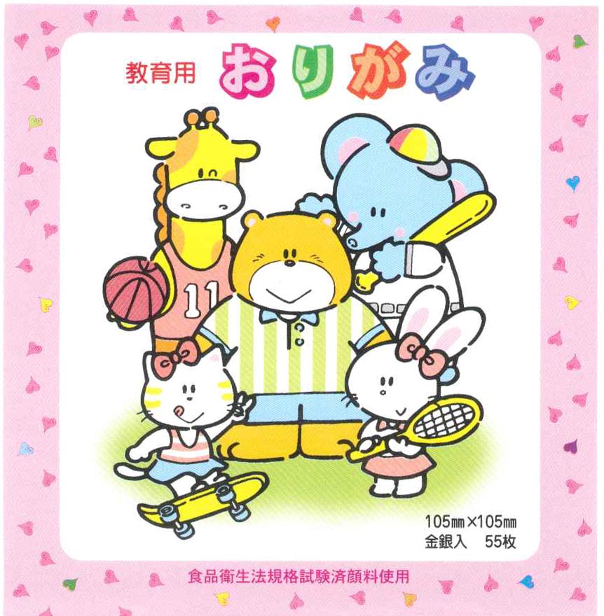 季刊 をる　おりがみ おりがみ 10.5cm×10.5cm M110 55枚