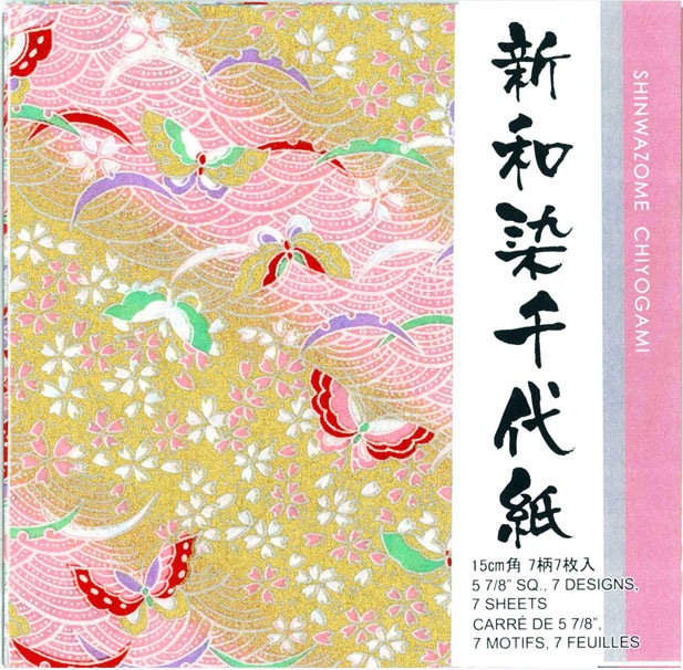 新和染千代紙 NWZ350A 15cm×15cm