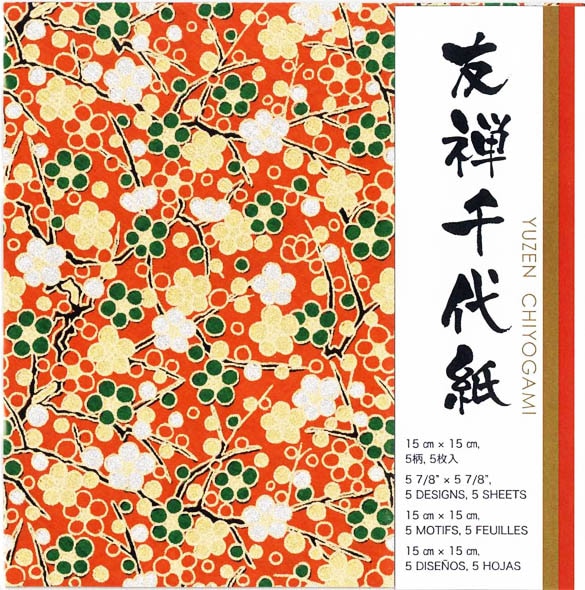 友禅千代紙 YZM300C 15cm×15cm