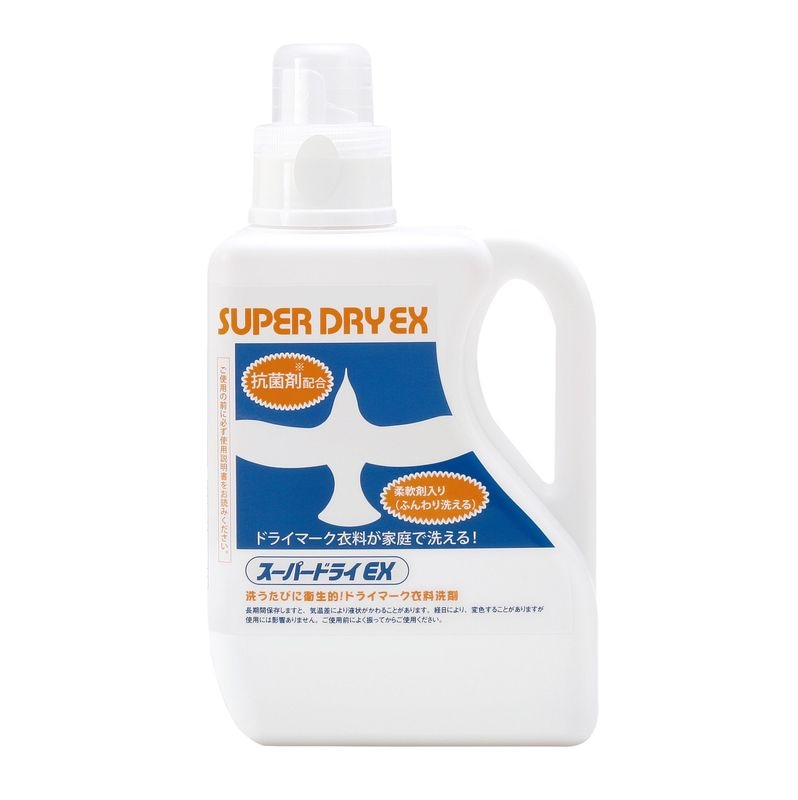 スーパードライEX