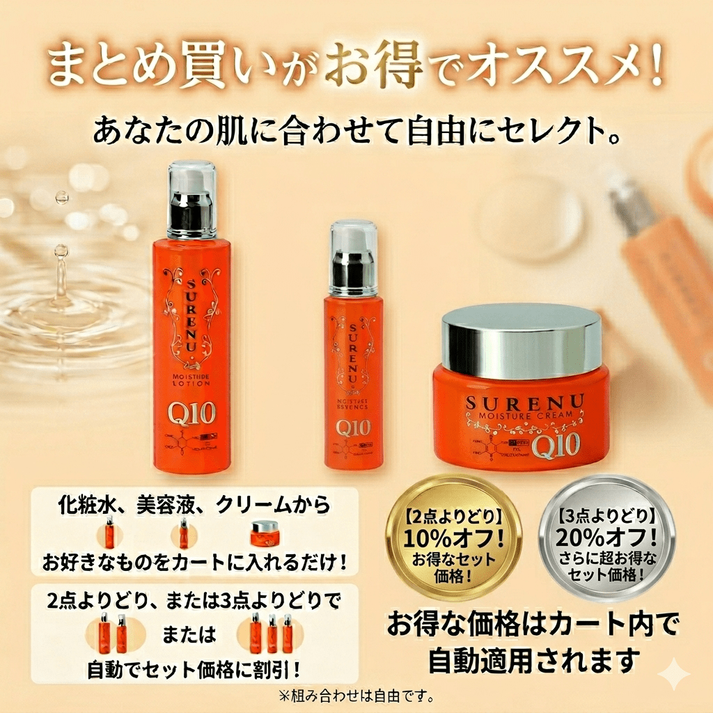 スレーヌQ10モイスチャークリーム スレーヌQ10 クリーム | skin care,クリーム | オリオンショップ