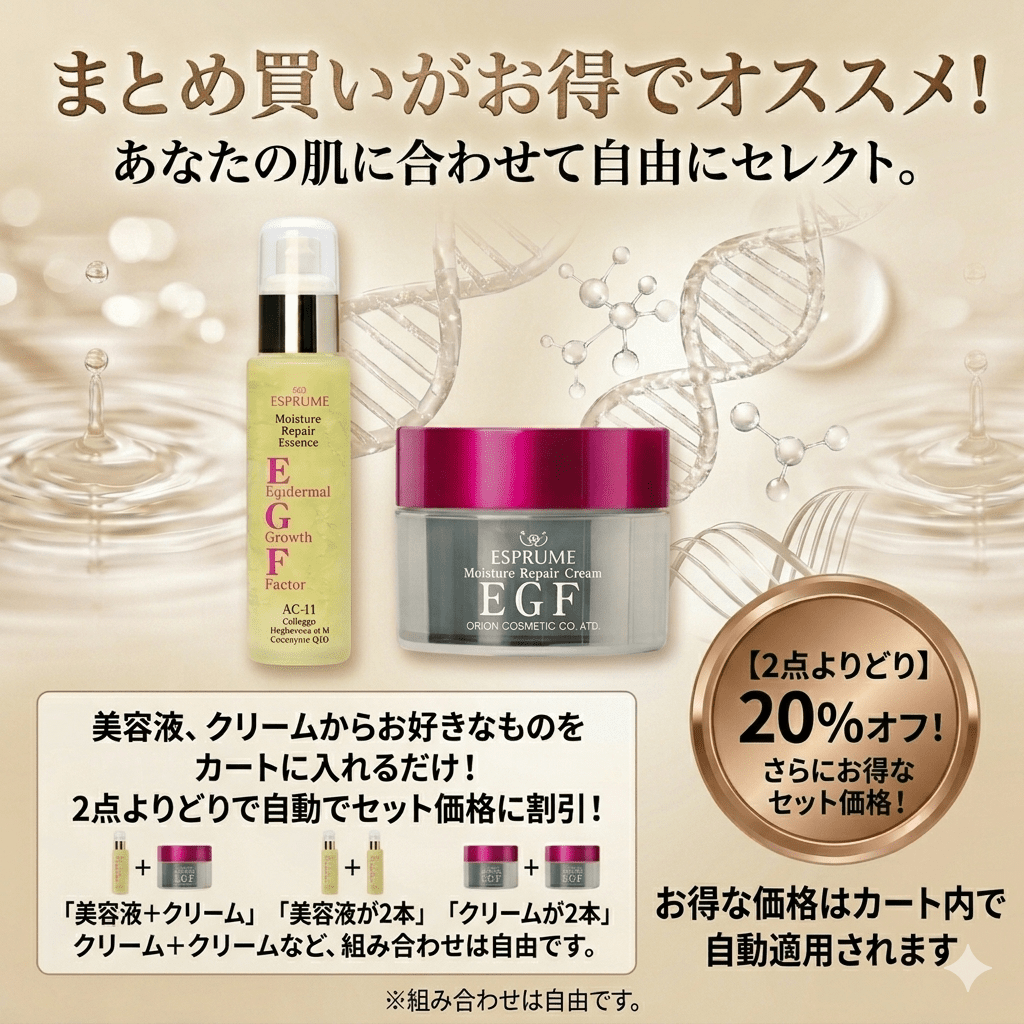 美容液 eigon エスプリューム 美容液 | skin care,美容液 | オリオンショップ