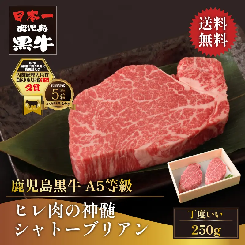 ヒレ｜和牛・国産牛専門通販 おろちょく