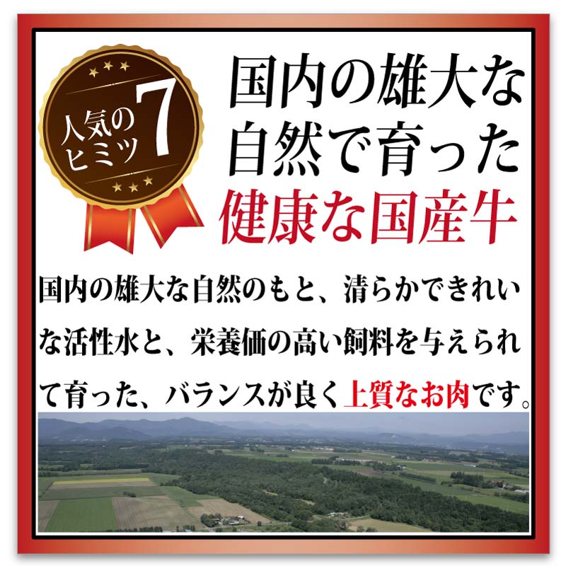 国産 交雑種 F1 絶品ふくなが牛 旨い赤身ブロック モモ ウデ 300g 真空パック トレー仕様 冷凍限定 通販 お取り寄せ