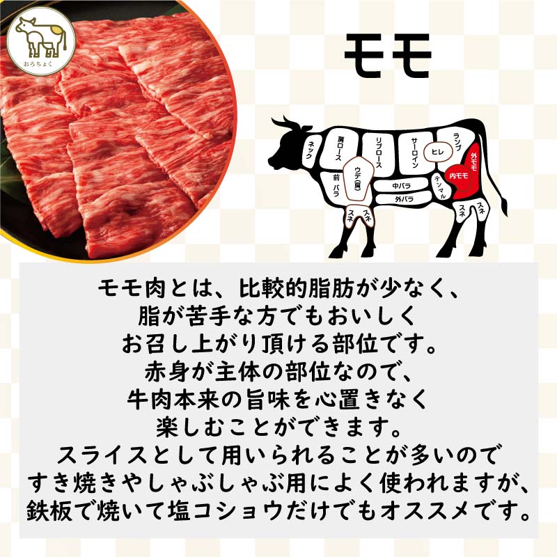 黒毛和牛 鹿児島黒牛 A4 A5 等級 和牛すき焼き二種 食べ比べセット 【選べる2サイズ／500g 6,980円/1kg 12,600円】 精肉折 送料無料 通販 ギフト お取り寄せ