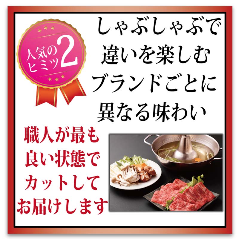 鹿児島黒牛と絶品ふくなが牛 旨みのある赤身スライス食べ比べセット 【選べる2サイズ／500g(250g×2種) 5,400円/1kg(500g×2種) 9,720円】 和牛×絶品二刀流 トレー仕様 ギフト対応可 送料無料 通販 ギフト お取り寄せ