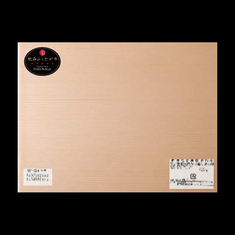 国産 交雑種 F1 絶品ふくなが牛 肉好きにはたまらないジューシーサーロインステーキ 【選べる2サイズ／2枚(約400g) 6,480円/3枚(約600g) 8,980円】 片姫杉 送料無料 通販 ギフト お取り寄せ