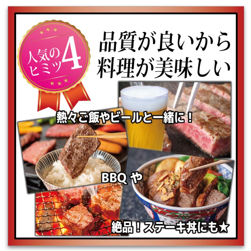 国産 交雑種 F1 絶品ふくなが牛 肉好きにはたまらないジューシーサーロインステーキ 【選べる2サイズ／2枚(約400g) 6,480円/3枚(約600g) 8,980円】 片姫杉 送料無料 通販 ギフト お取り寄せ