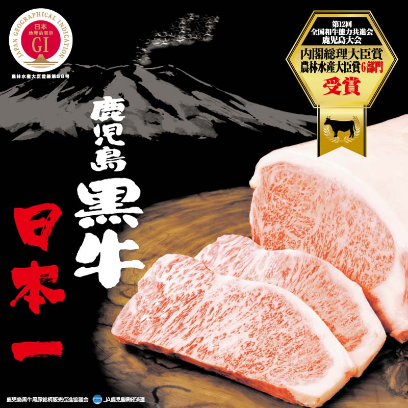 黒毛和牛 鹿児島黒牛 A4 A5 等級 サーロイン肉重 1kg 焼肉 スライス各500g 重箱 冷凍限定 送料無料 通販 ギフト お取り寄せ