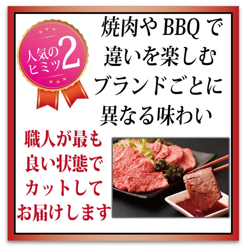 鹿児島黒牛と絶品ふくなが牛 カルビ焼肉用食べ比べセット 【選べる2サイズ／500g(250g×2種) 5,980円/1kg(500g×2種) 10,800円】 和牛×絶品二刀流 トレー仕様 ギフト対応可 送料無料 通販 ギフト お取り寄せ
