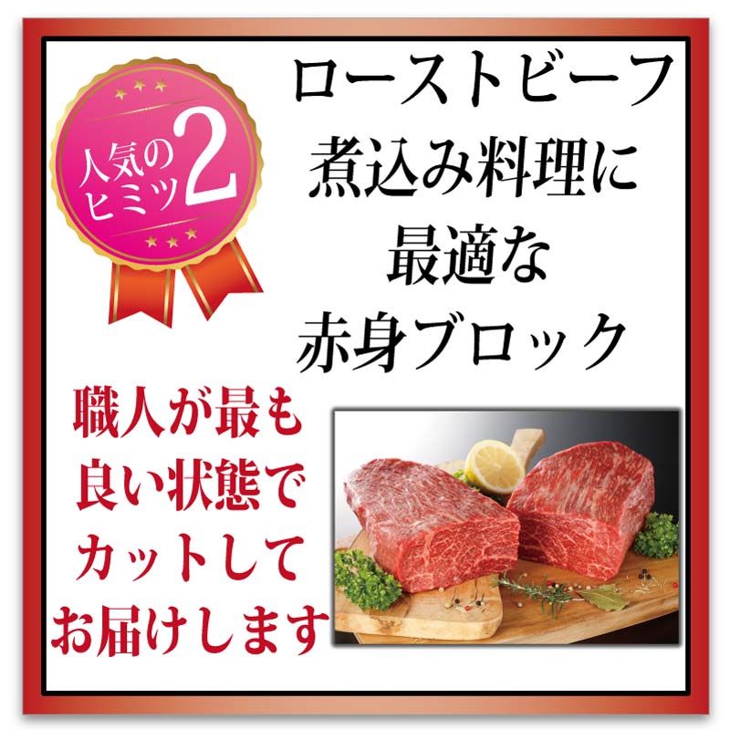 国産 交雑種 F1 絶品ふくなが牛 旨い赤身ブロック モモ ウデ 500g 真空パック 黒色ギフトケース 冷凍限定 送料無料 通販 ギフト お取り寄せ
