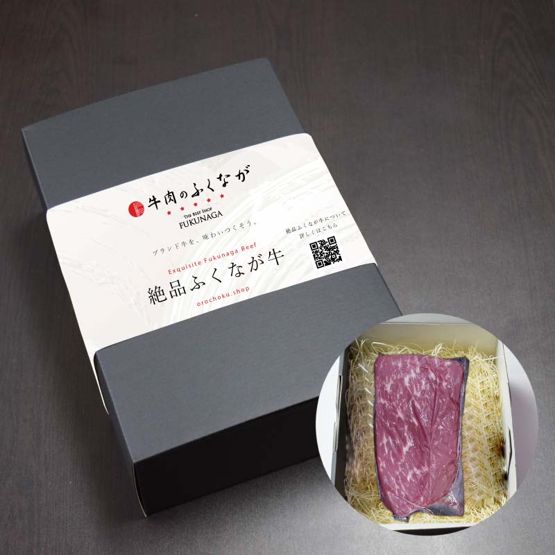 国産 交雑種 F1 絶品ふくなが牛 旨い赤身ブロック モモ ウデ 500g 真空パック 黒色ギフトケース 冷凍限定 送料無料 通販 ギフト お取り寄せ