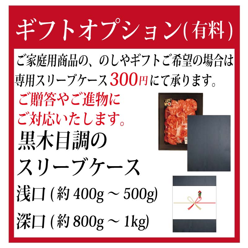 国産 交雑種 F1 絶品ふくなが牛 焼肉人気No.1カルビ 【選べる4サイズ／400g 4,800円/500g 6,000円/800g 9,600円/1kg 12000円】 トレー仕様 ギフト対応可 通販 お取り寄せ